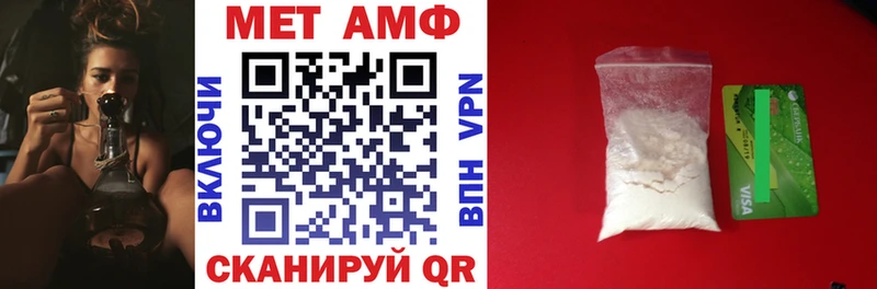 как найти закладки  Шагонар  Амфетамин VHQ 