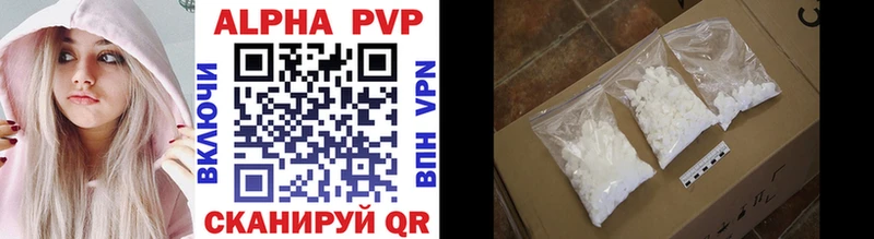 OMG как войти  нарко площадка какой сайт  Alpha PVP VHQ  Шагонар 