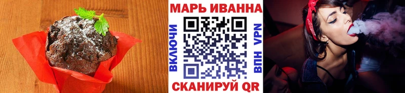 купить закладку  KRAKEN как зайти  Cannafood конопля  Шагонар 