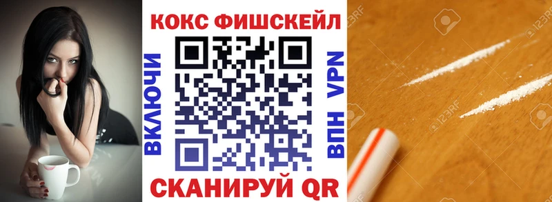 КОКАИН 99%  Шагонар 