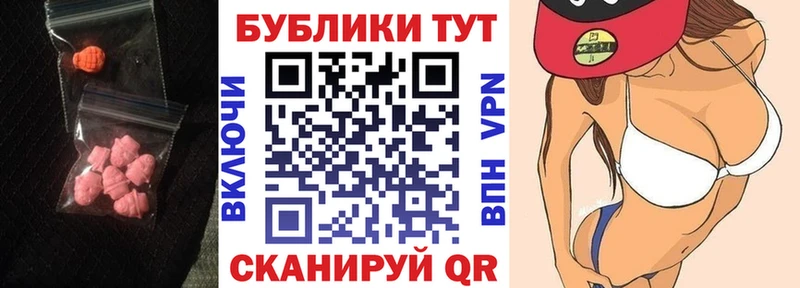 ЭКСТАЗИ Punisher  Шагонар 