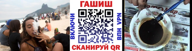 omg онион  магазин продажи наркотиков  Шагонар  ГАШИШ hashish 