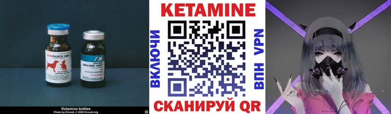наркошоп  Шагонар  Кетамин VHQ 