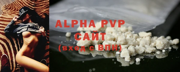Альфа ПВП Беломорск