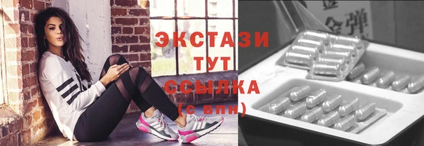 Альфа ПВП Беломорск