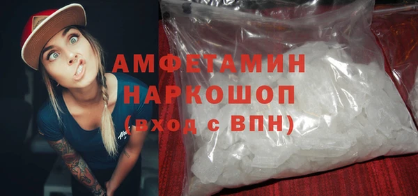 бутират Белокуриха
