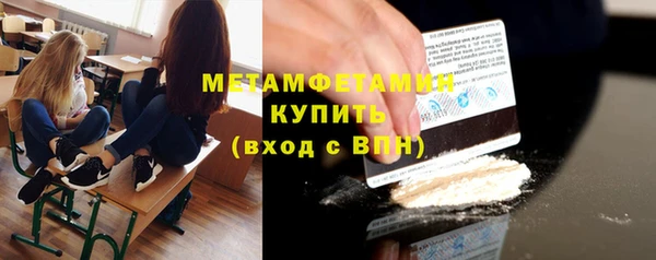 бутират Белокуриха