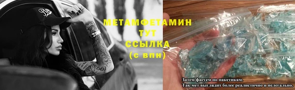 бутират Белокуриха