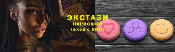 бутират Белокуриха