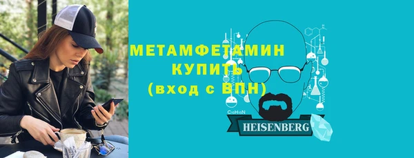 бутират Белокуриха