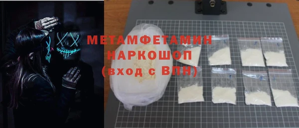 бутират Белокуриха