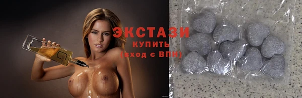 бутират Белокуриха
