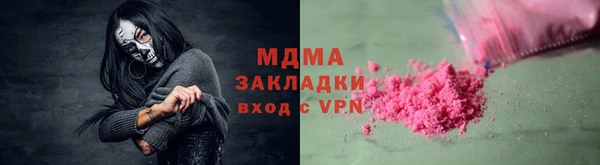 бутират Белокуриха