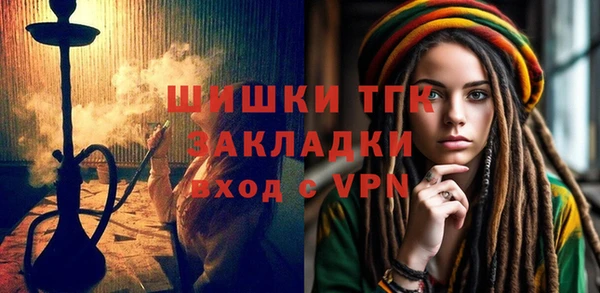 бутират Белокуриха