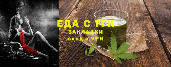 бутират Белокуриха