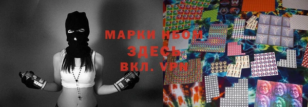 бутират Белокуриха