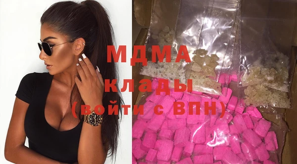 бутират Белокуриха