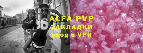 бутират Белокуриха