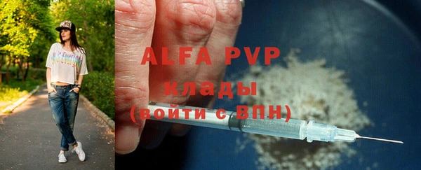 бутират Белокуриха