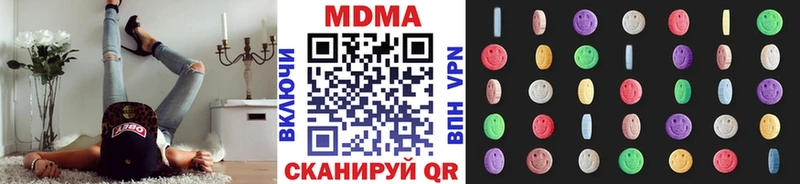 дарнет шоп  Шагонар  МДМА молли 