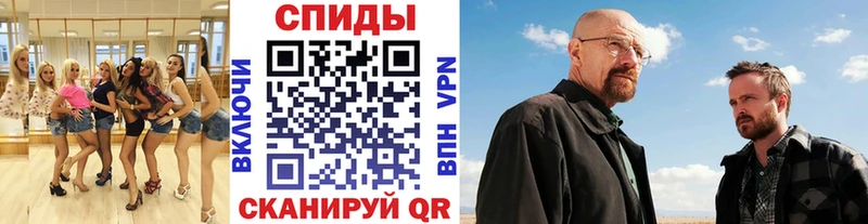 Первитин винт  hydra зеркало  Шагонар  цена наркотик 