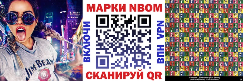 Наркотические марки 1500мкг  продажа наркотиков  Шагонар 